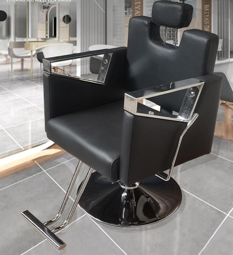 BeautéSync™ Hairdressing Styling Chair – Professional Salon Chair with Hydraulic Lift