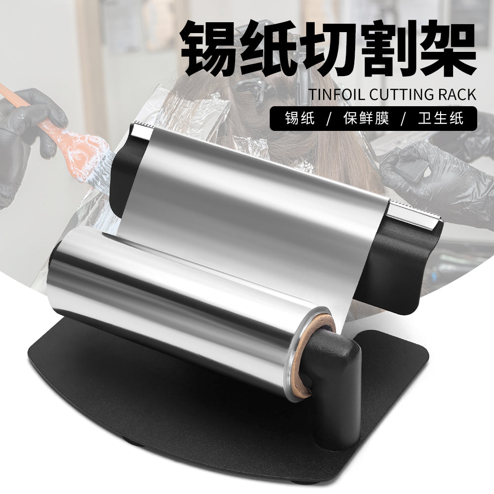 Tinfoil Metal Dispenser